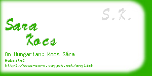 sara kocs business card