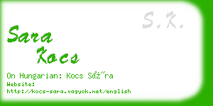 sara kocs business card